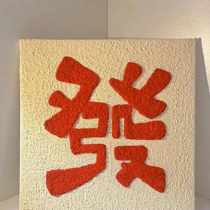 秀宜佳