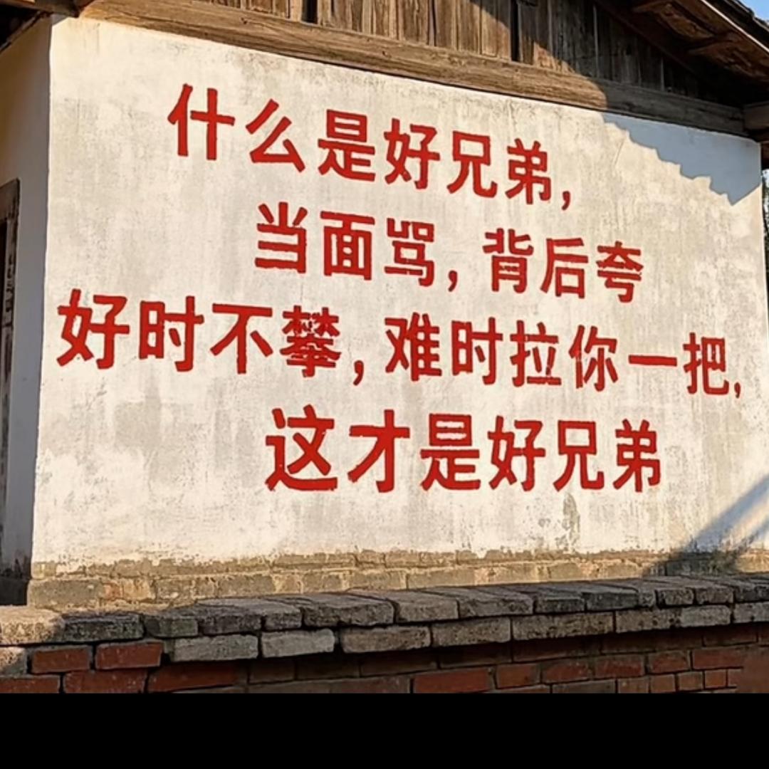 黑粉的祖宗