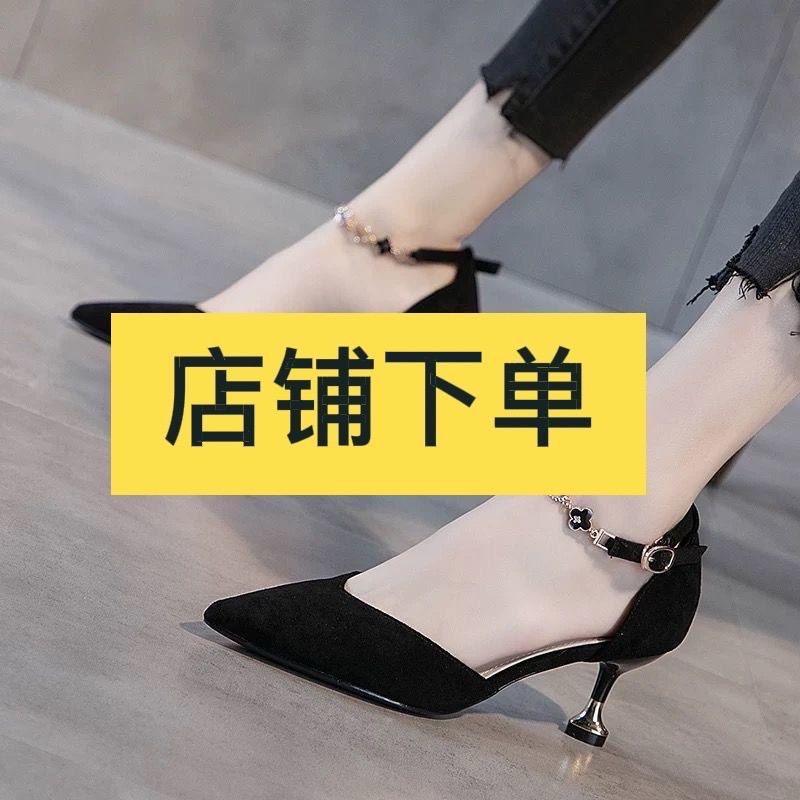 诚盛鞋帽服饰严选