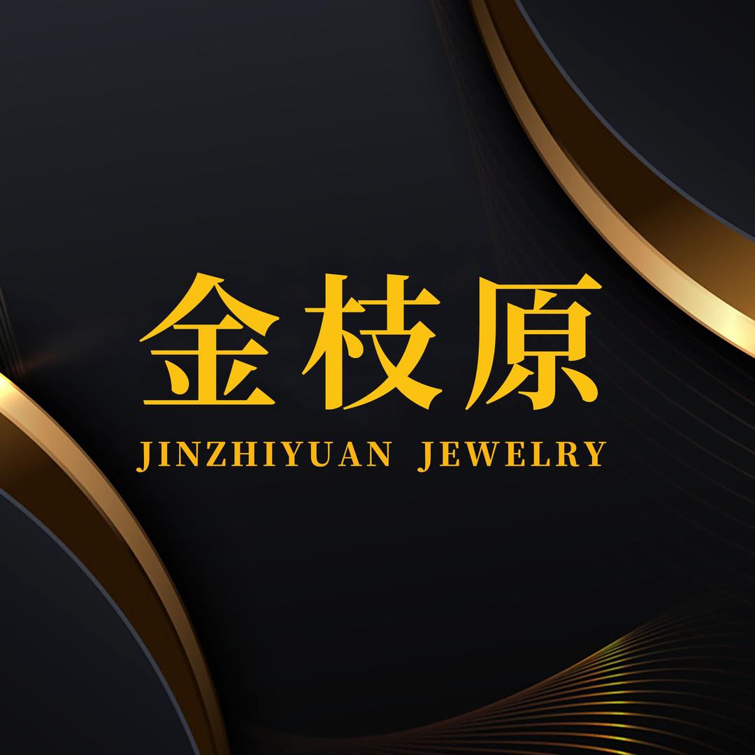 金枝原珠宝精选