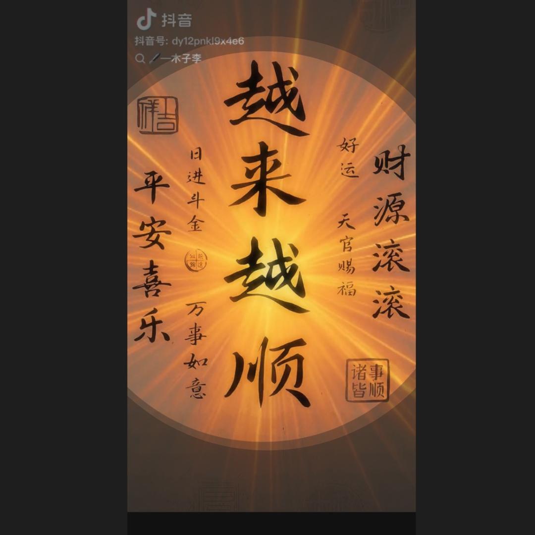 新乡县森牛养殖场（个体工商户）