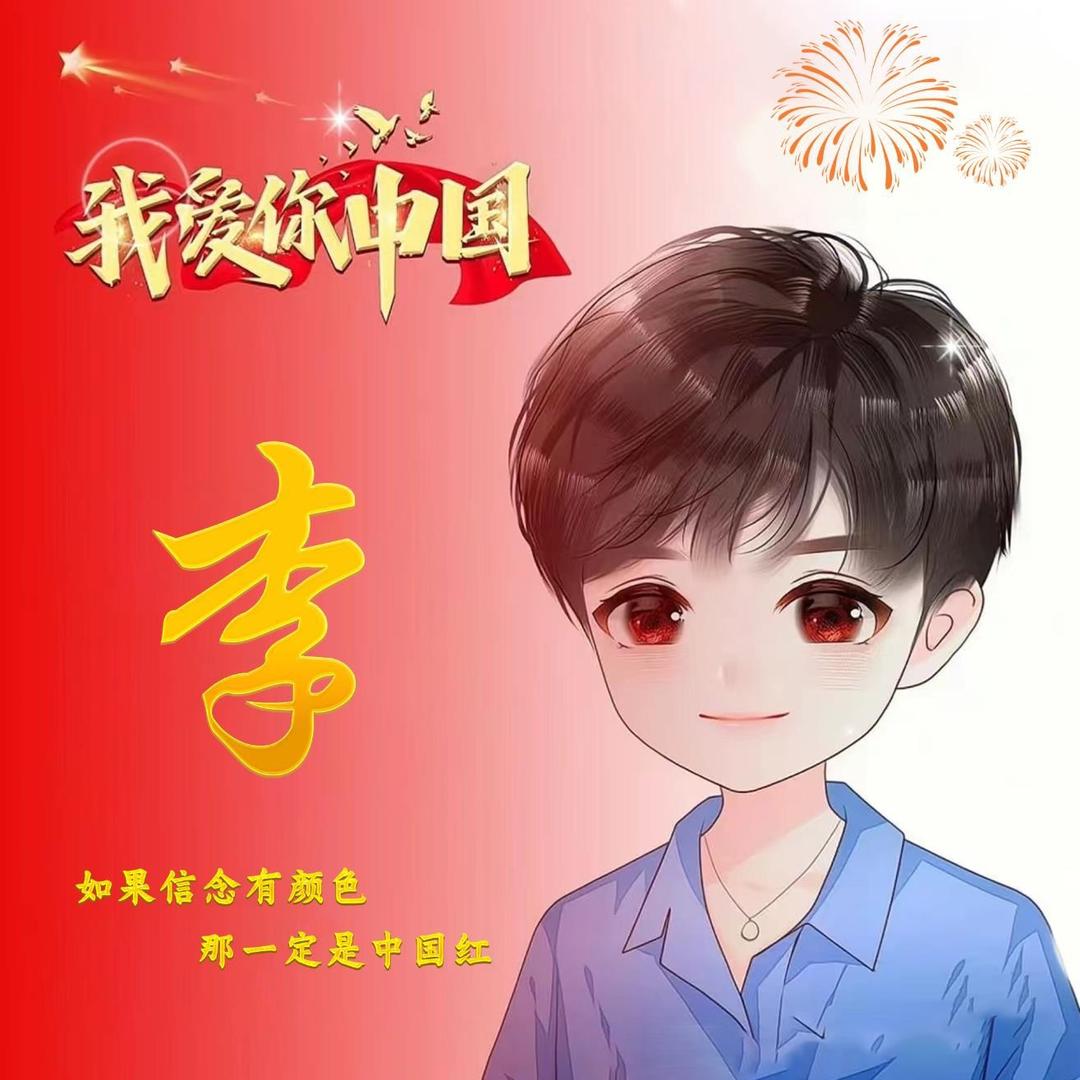 忠粘大叔