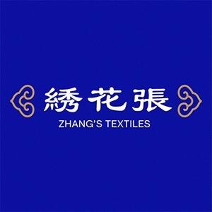 绣花张古币收藏