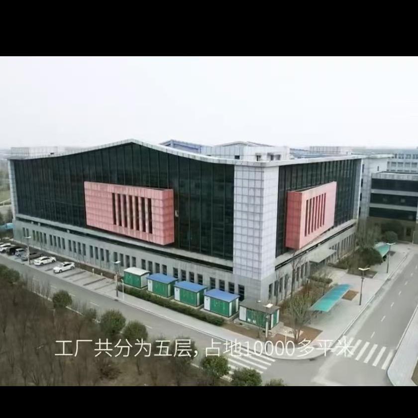 郑州大健康直播基地