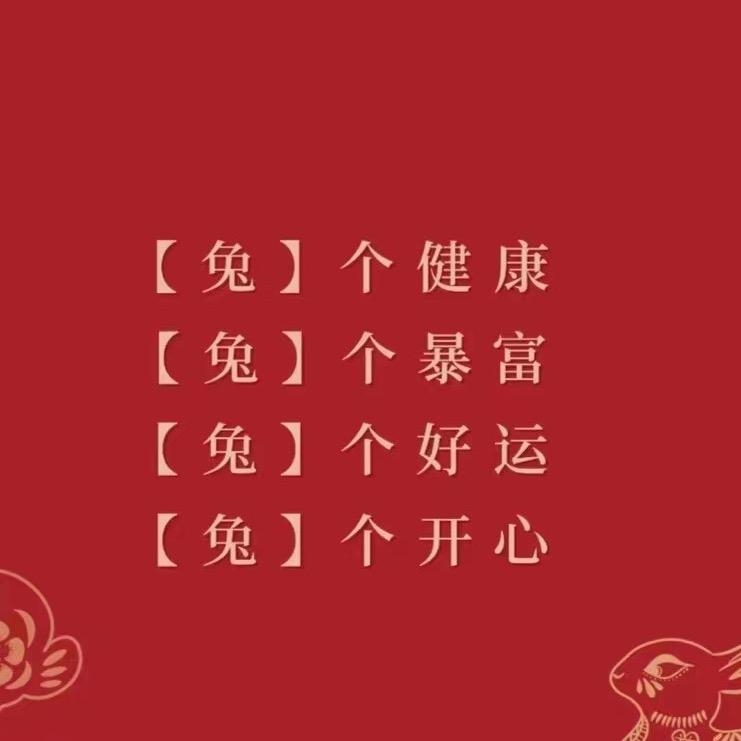小圆子