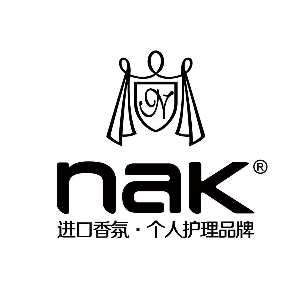 nak个人护理旗舰店