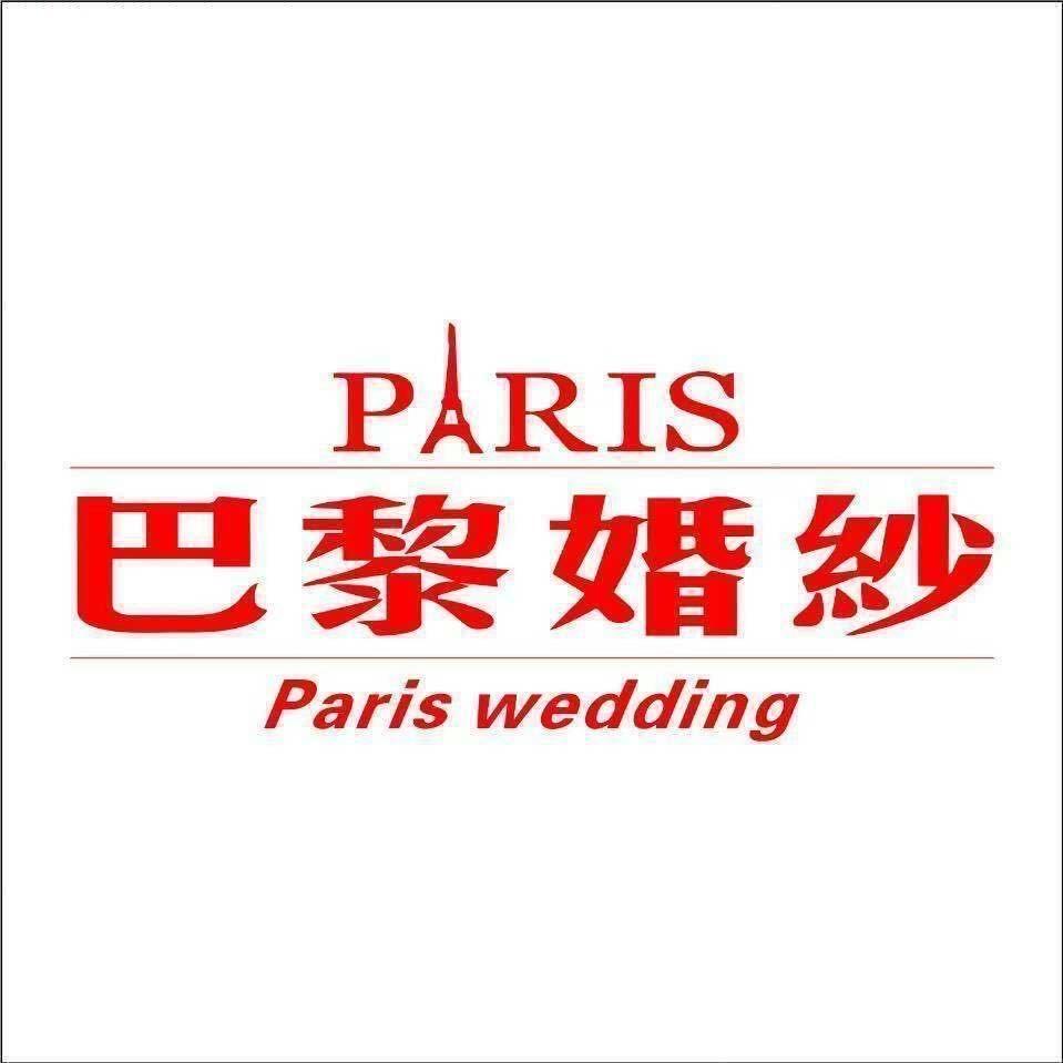 巴黎婚纱～娇娇