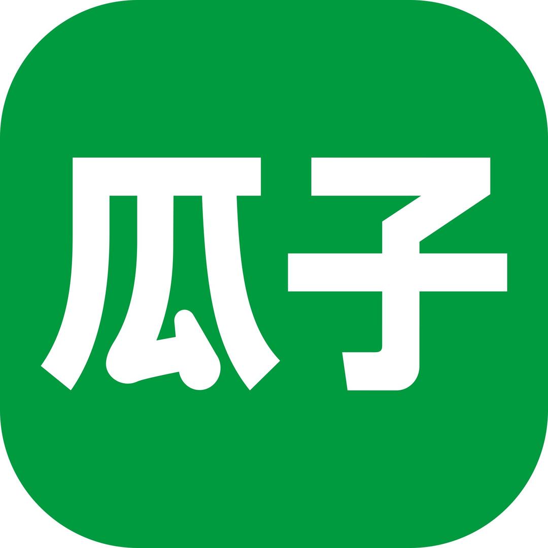 瓜子二手车（高价帮卖）