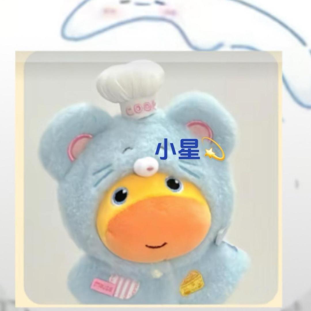 星-小号⭐️