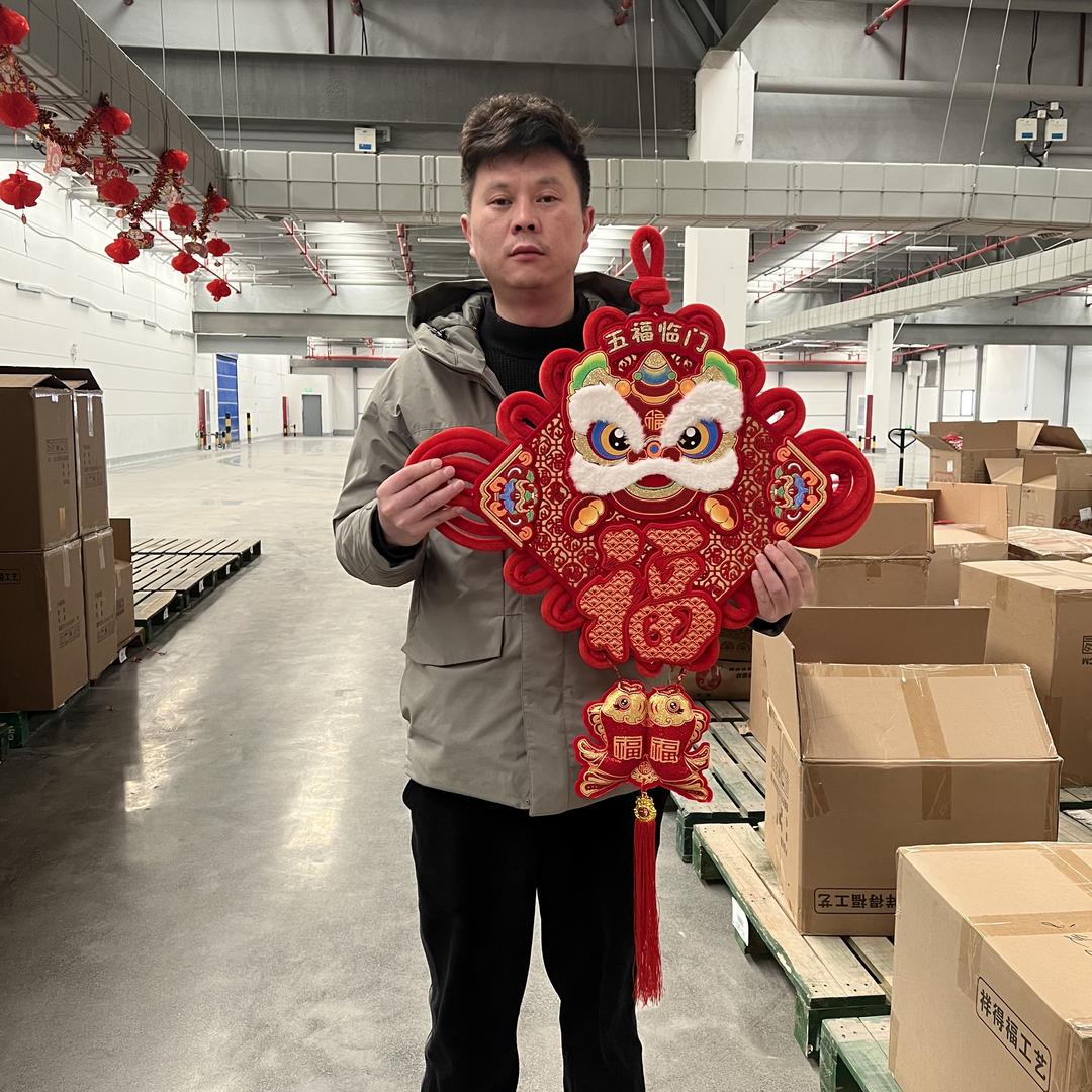 炫杨年货