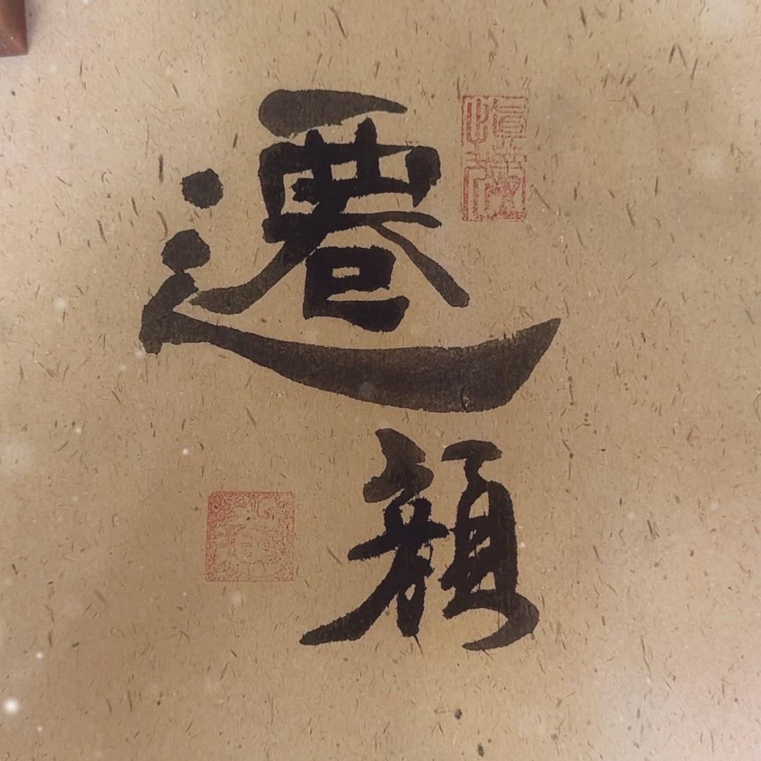 墨尘