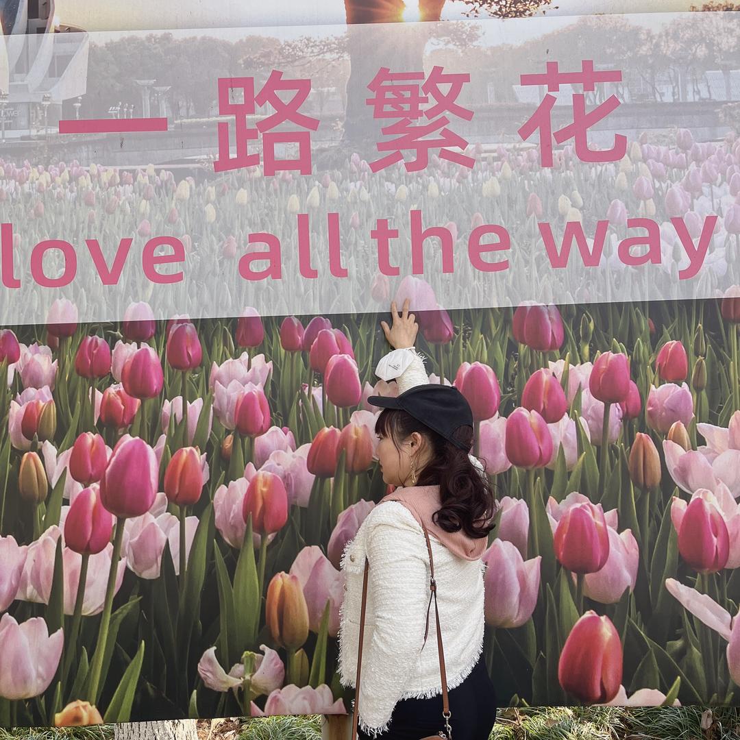 阅己、悦己、越己
