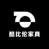 酷比伦家具