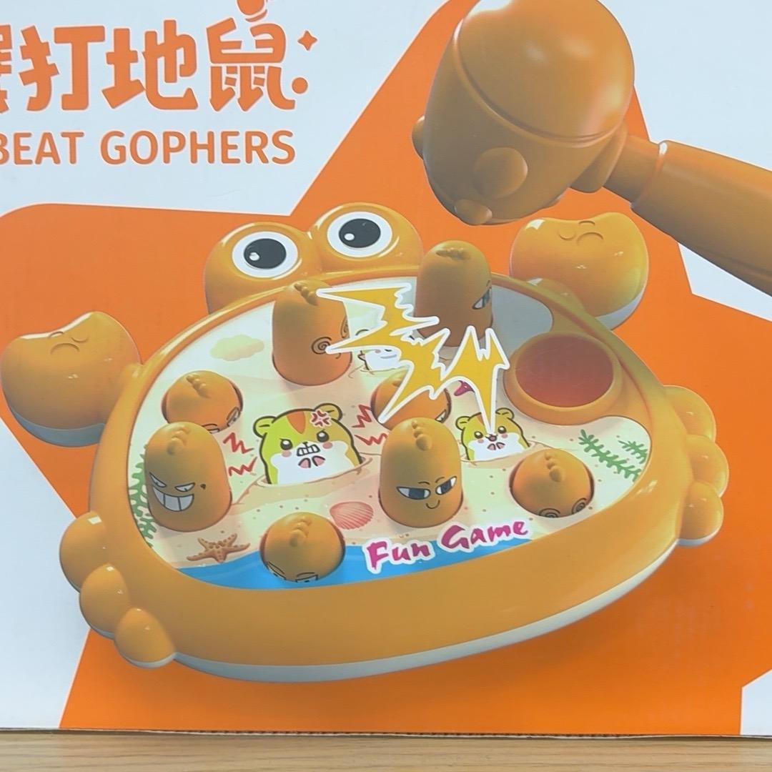 哈哈哈玩具