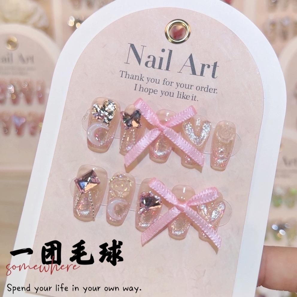 一团毛球穿戴甲