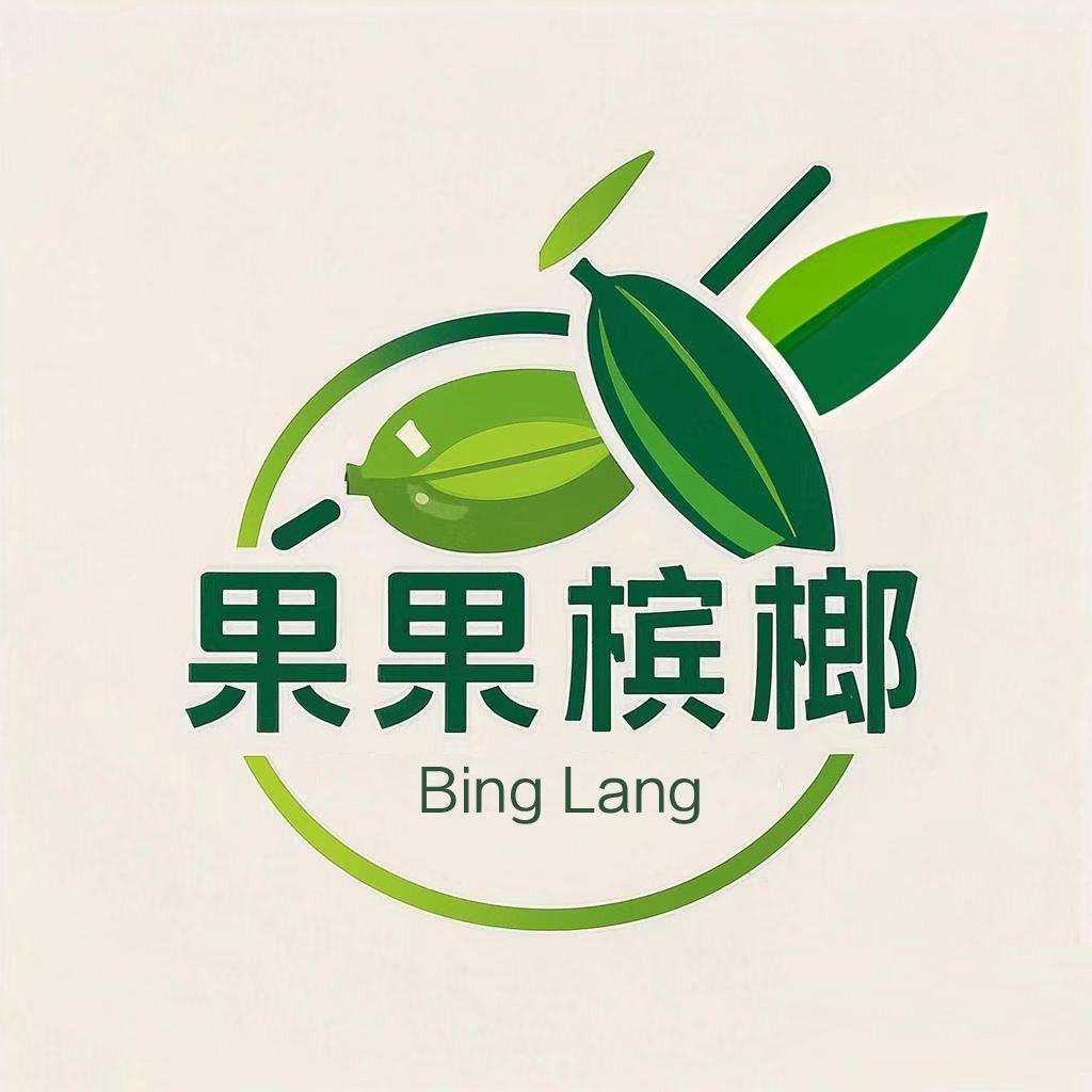 果果槟榔