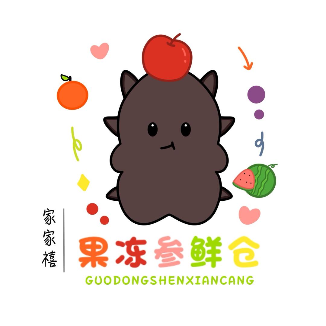 果冻参鲜仓-世锦名城