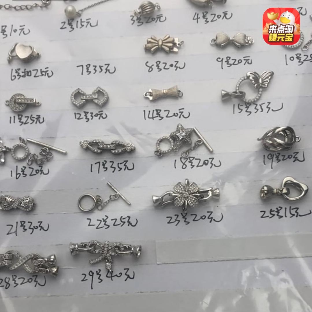 潮流