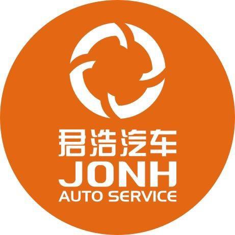 温州市君浩汽车服务有限公司