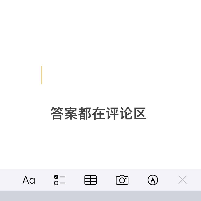 你好哈哈哈哈好