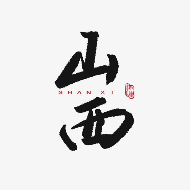 柚子爱上茶