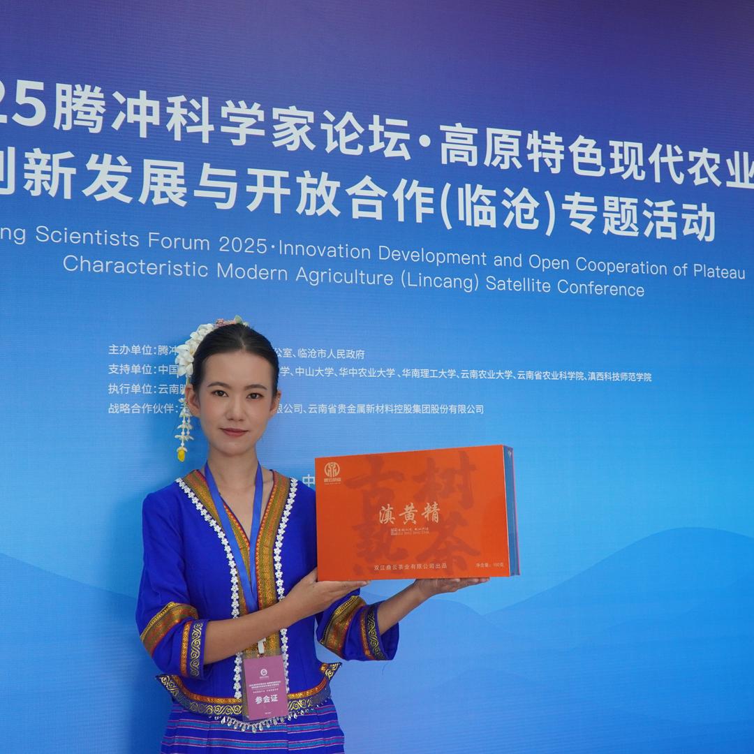 双江鼎云滋补专营店