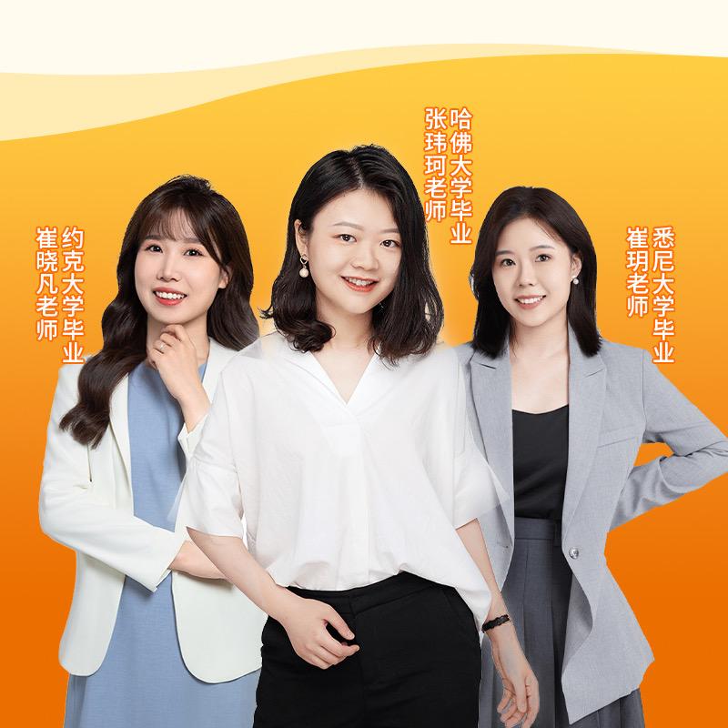 作业帮英语金牌讲师团