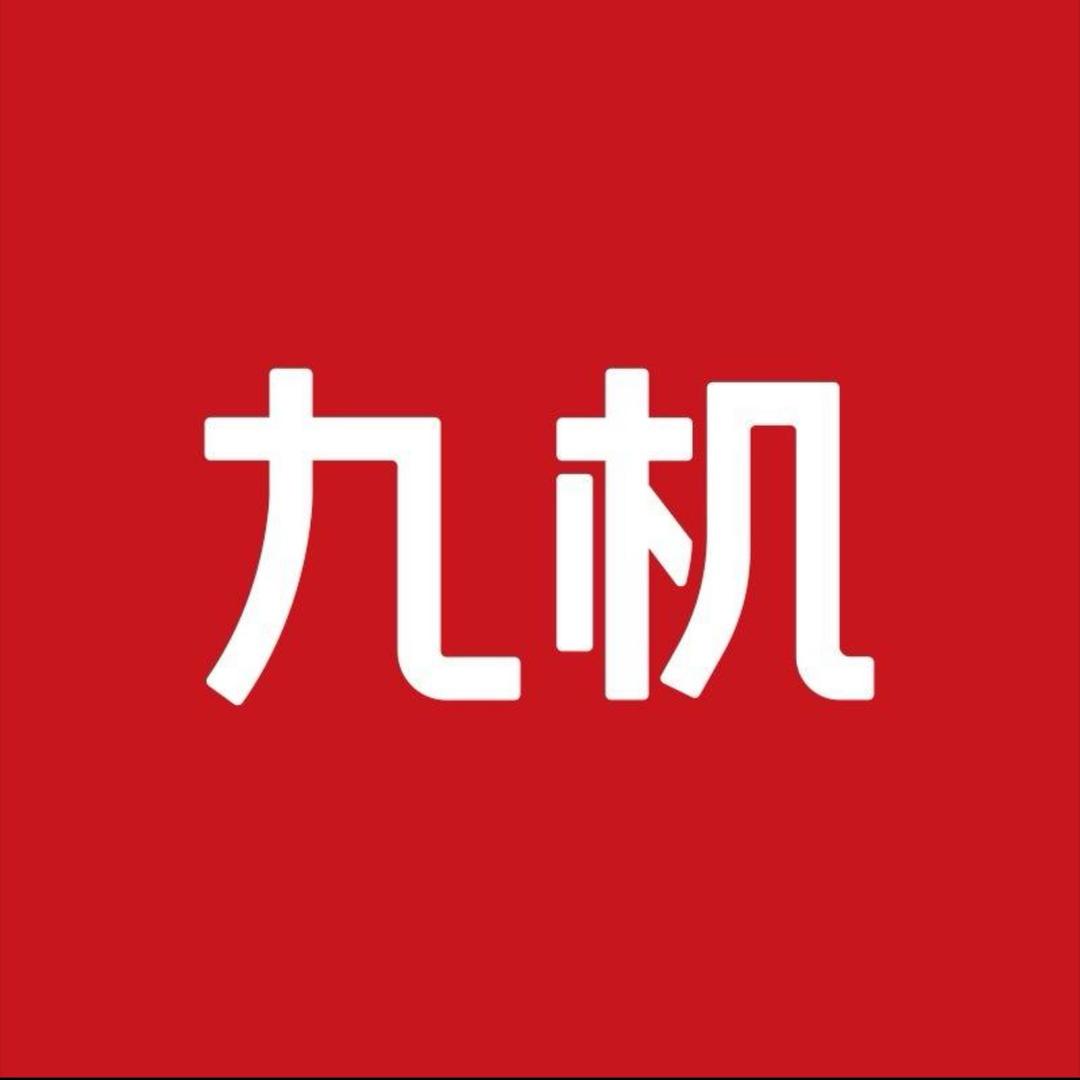 会泽西直街九机店