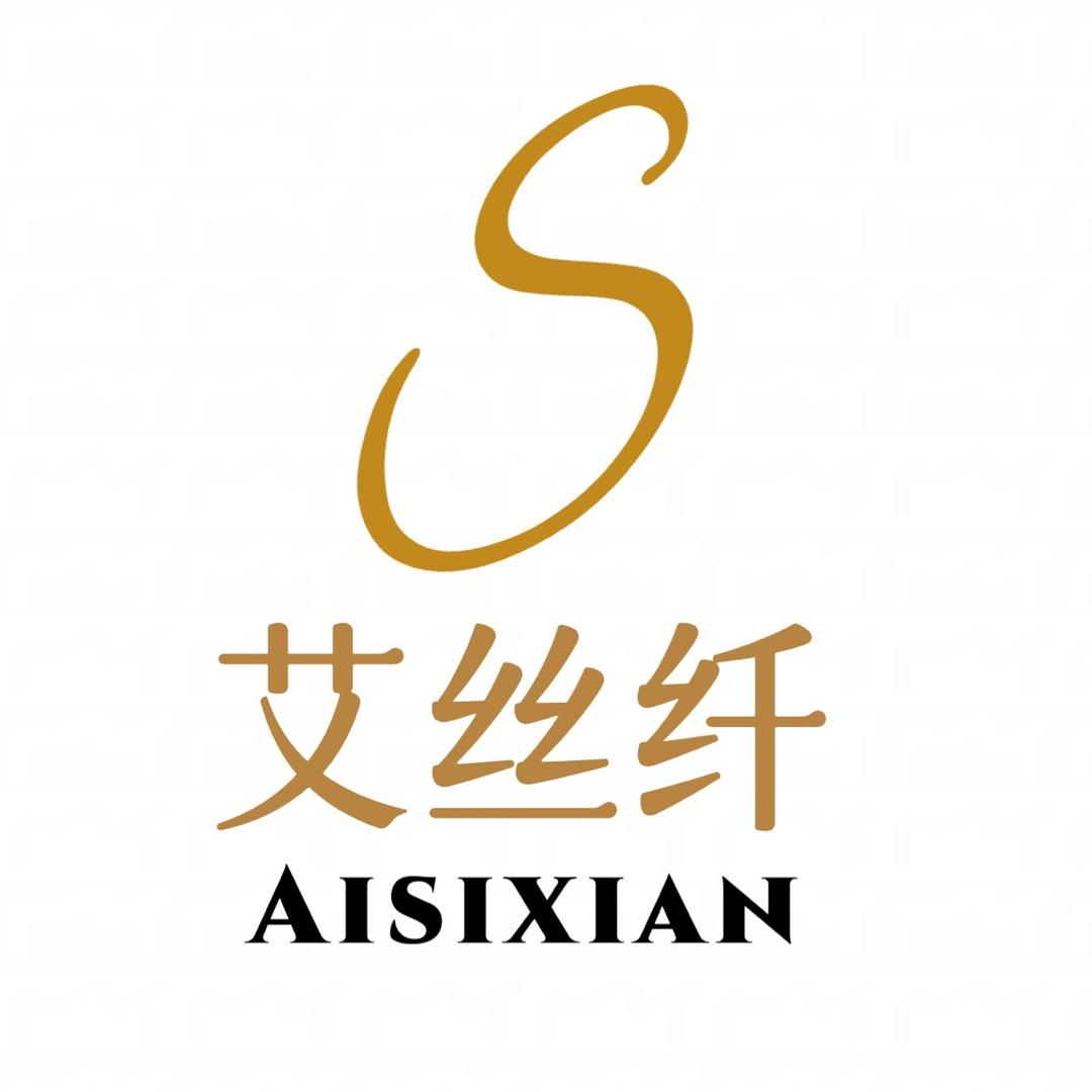 艾丝纤中大码内裤