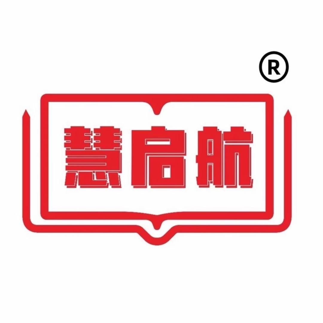 慧启航工程模型