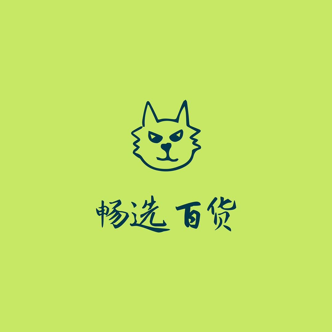 畅选帽社