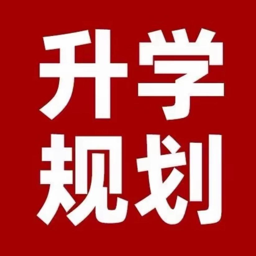 HS激潜教育