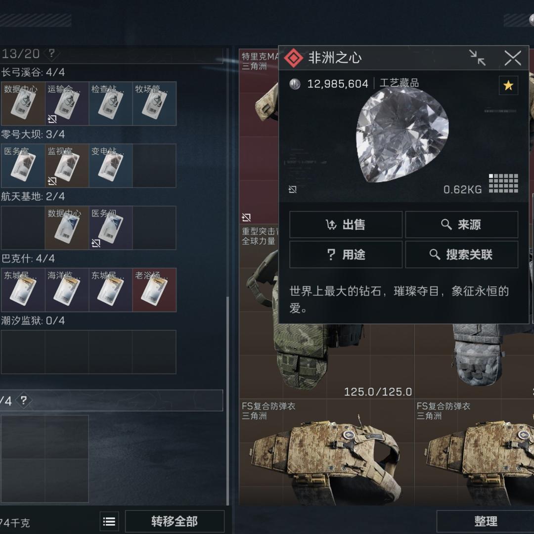 向上👆