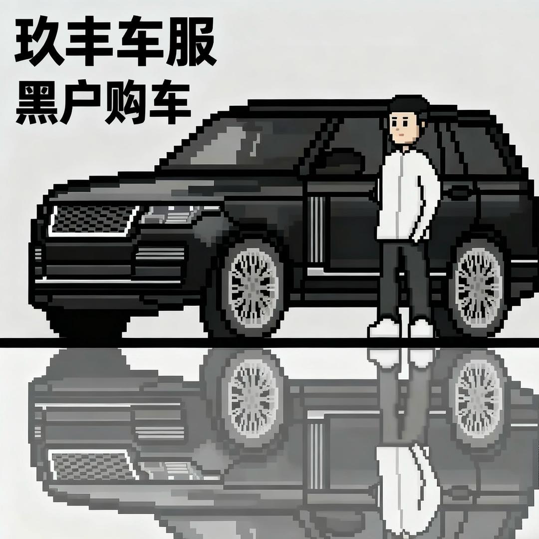 南昌玖丰车服🚗