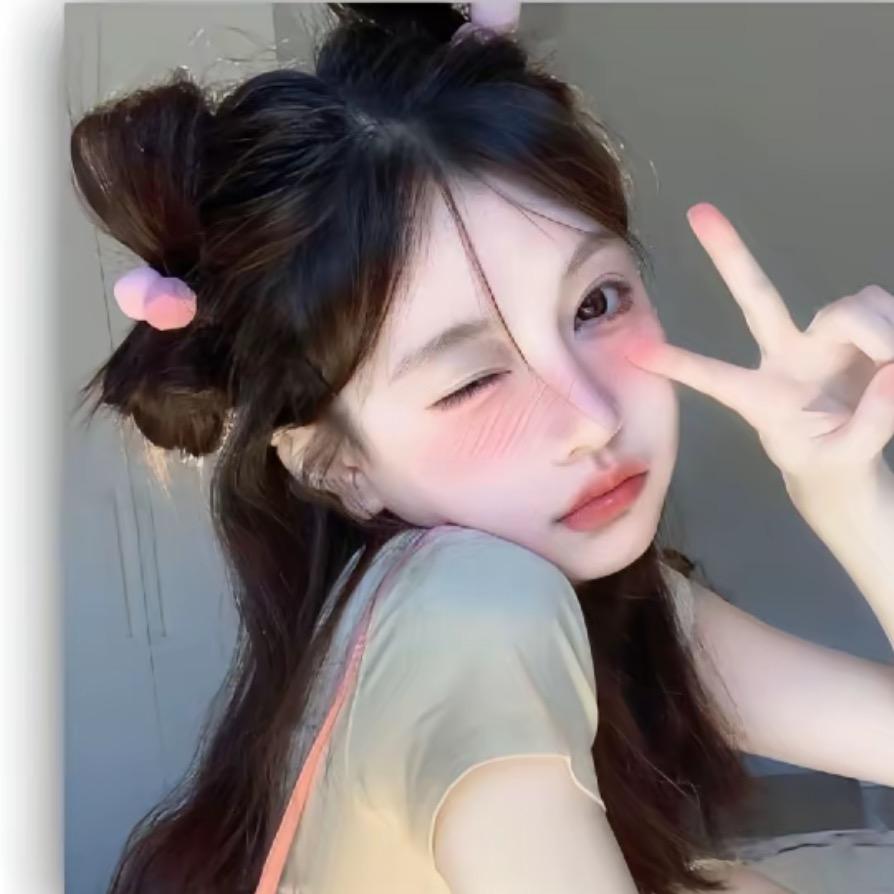 小娇妻🎀