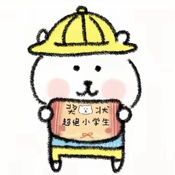 臭臭