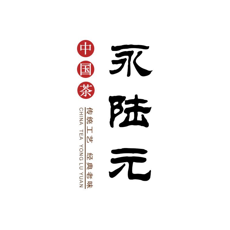 老北京茉莉花茶(总店)