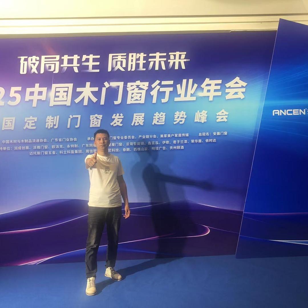 佛山市鑫源家居科技有限公司