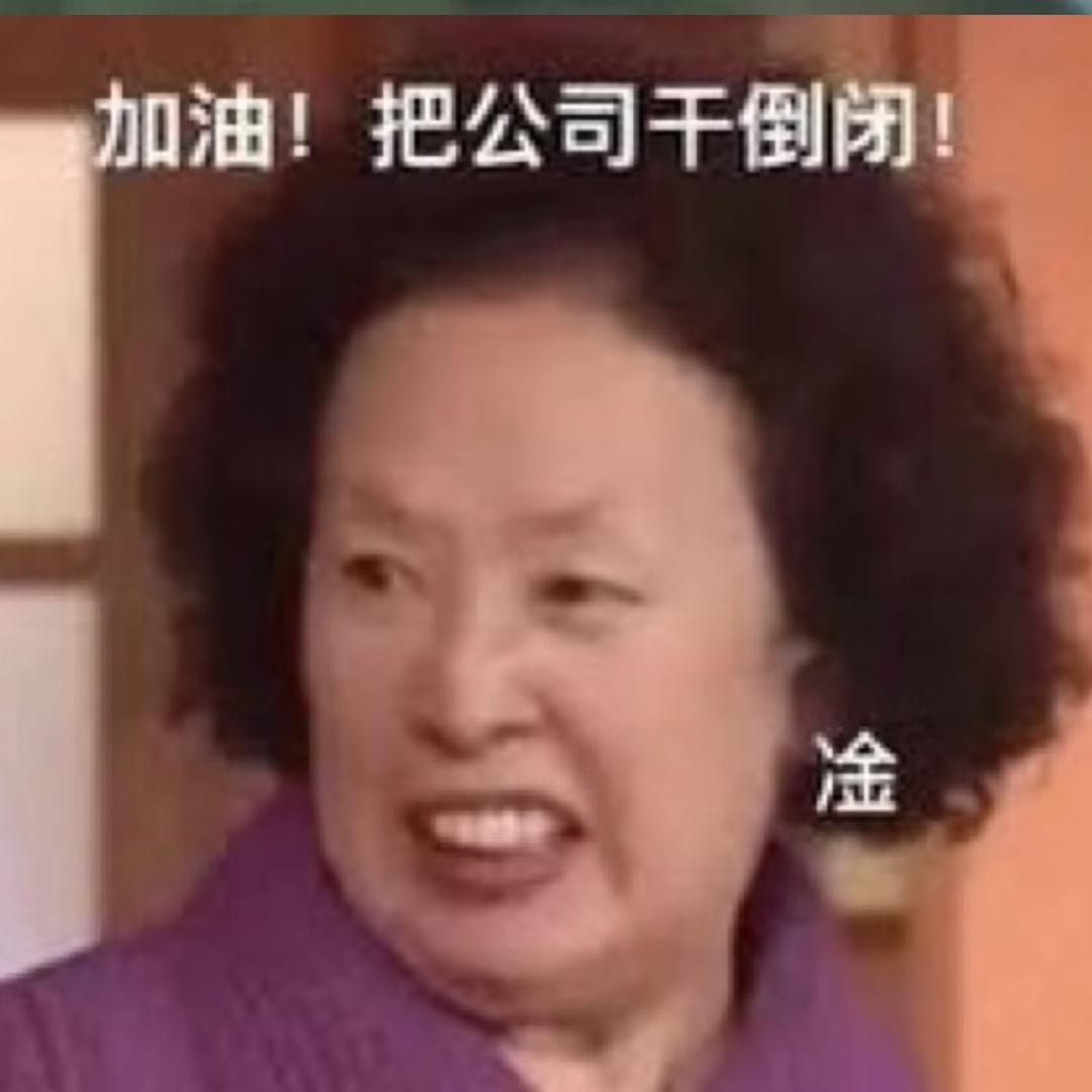 YUAN SU小雪