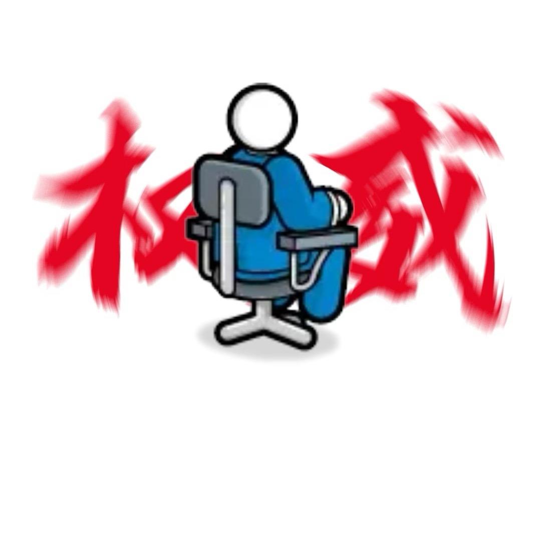 琳琳