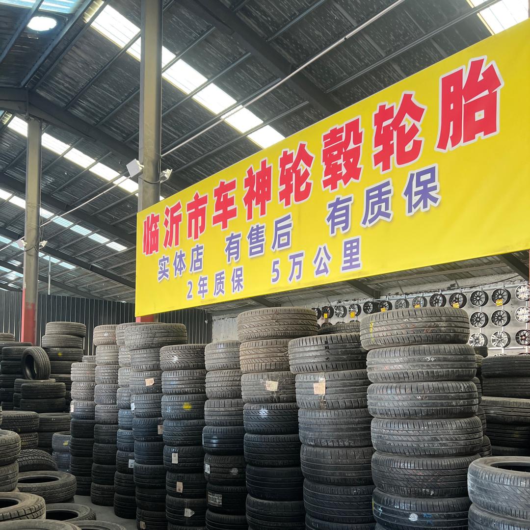 创新轮毂轮胎总店