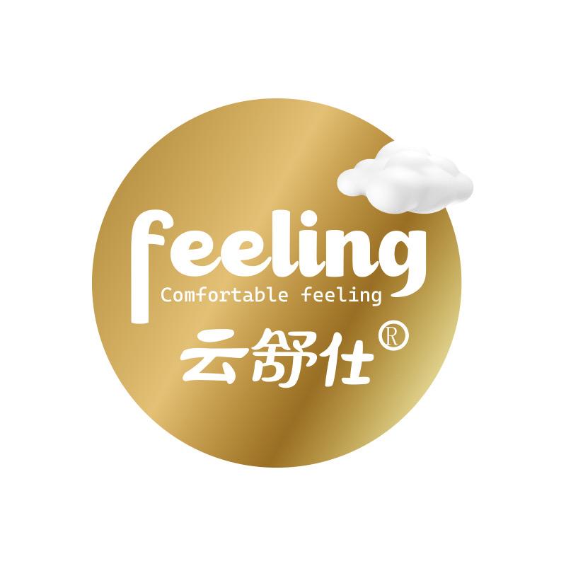 云舒仕个人护理店