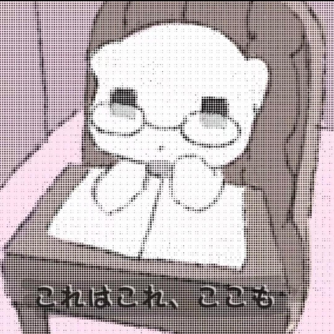 Youuu