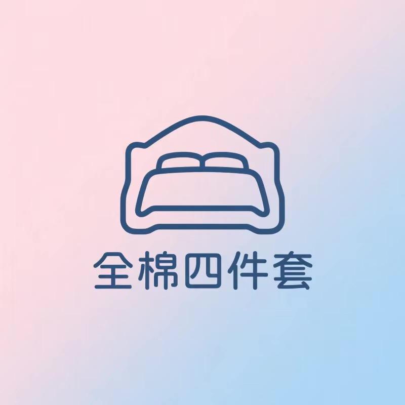 怡家家纺