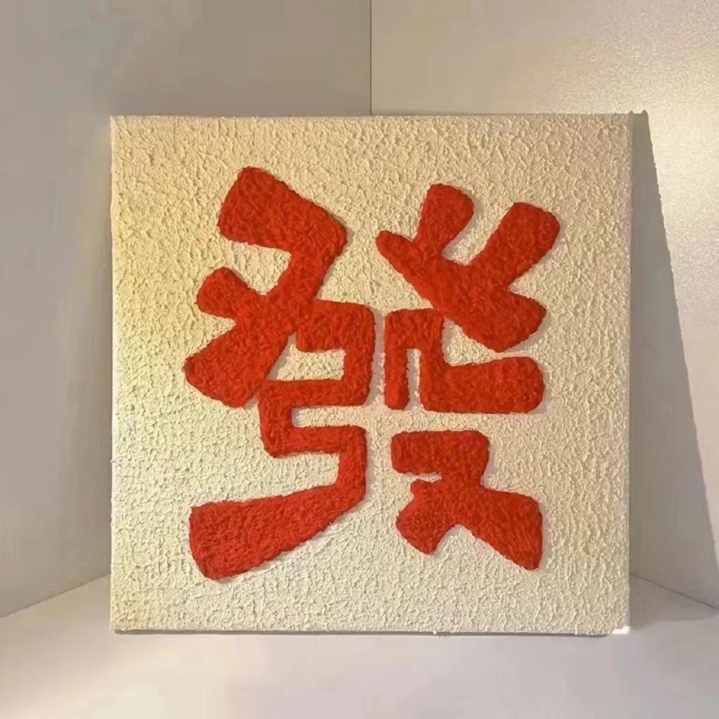 dw主流