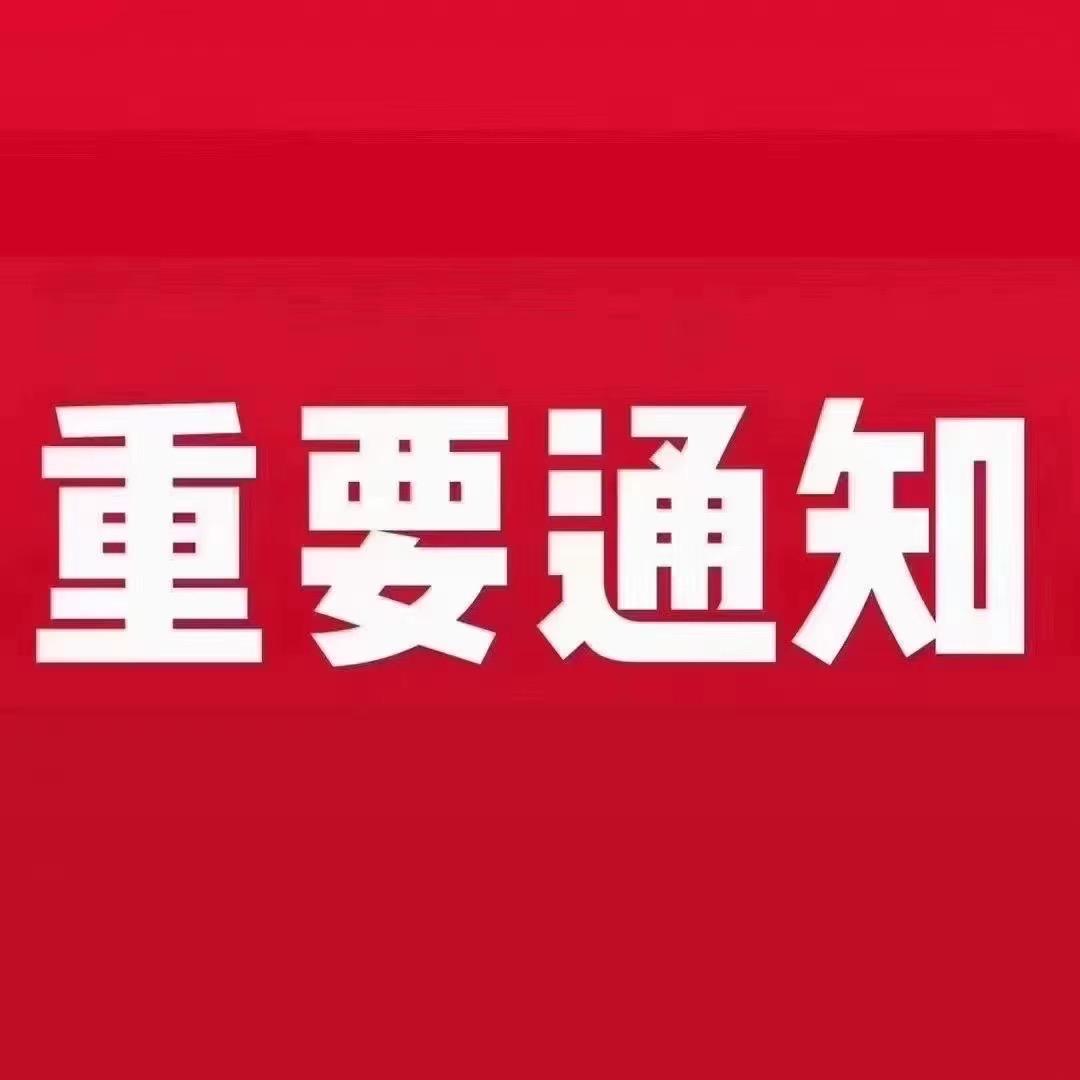 行.