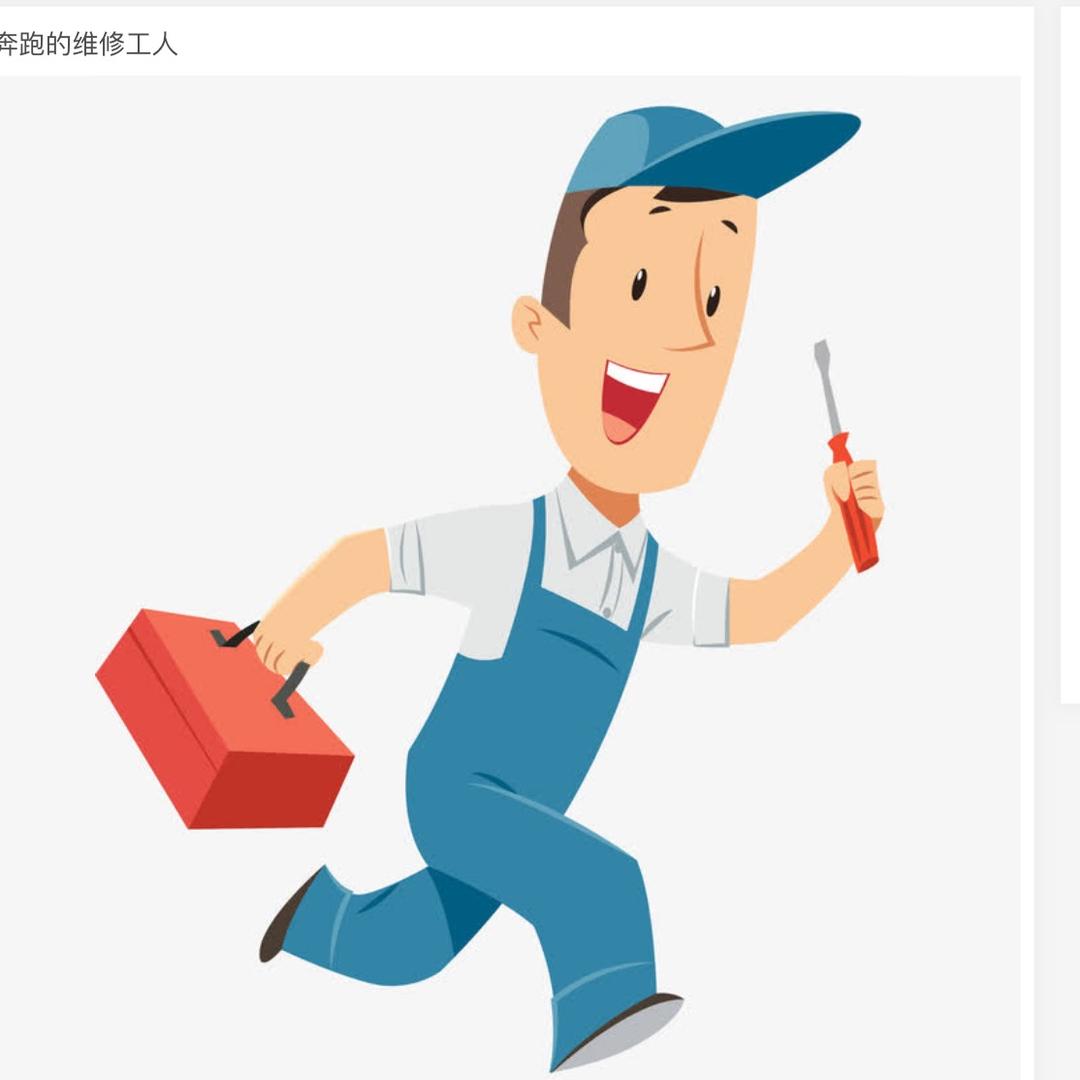 大师傅电车维修