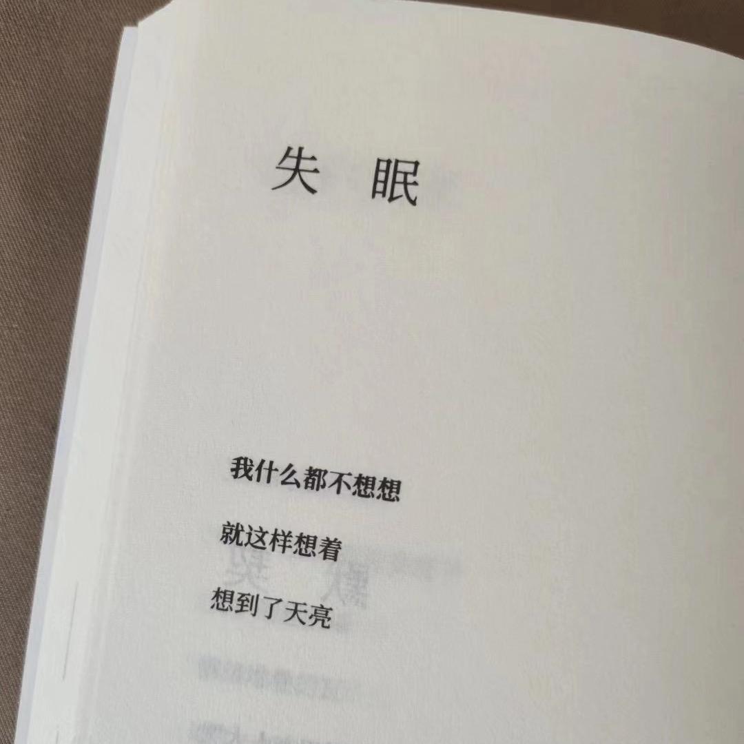 语无伦次