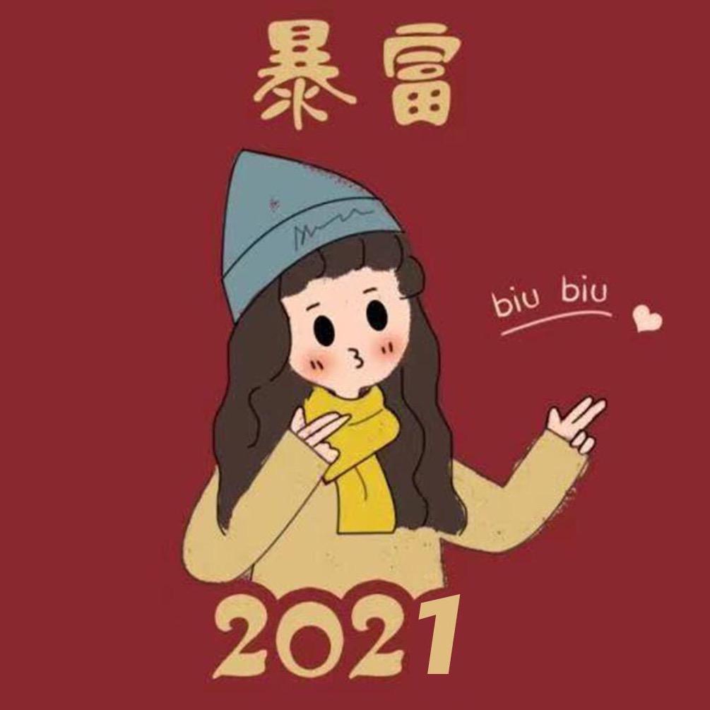 办公室女团