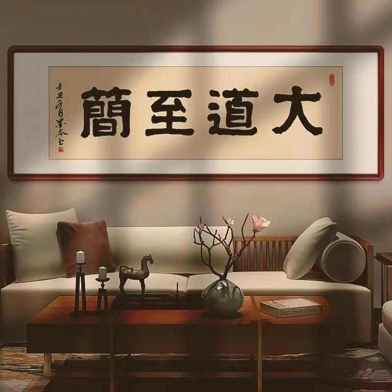 A大道至简